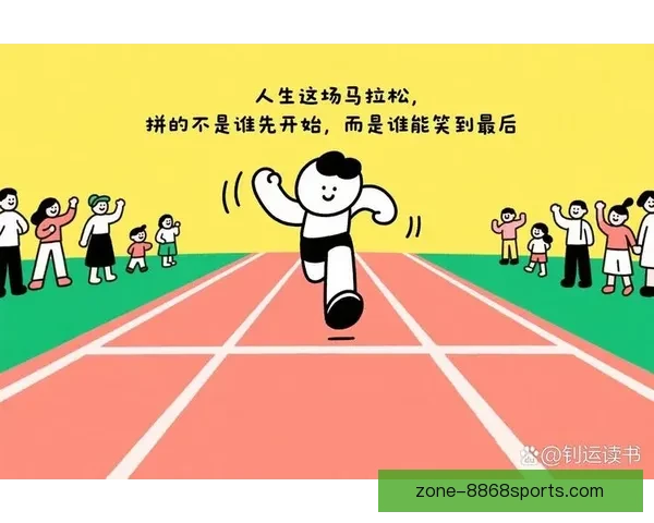 突破自我极限：运动员谈奋斗与梦想背后的坚持与心路历程